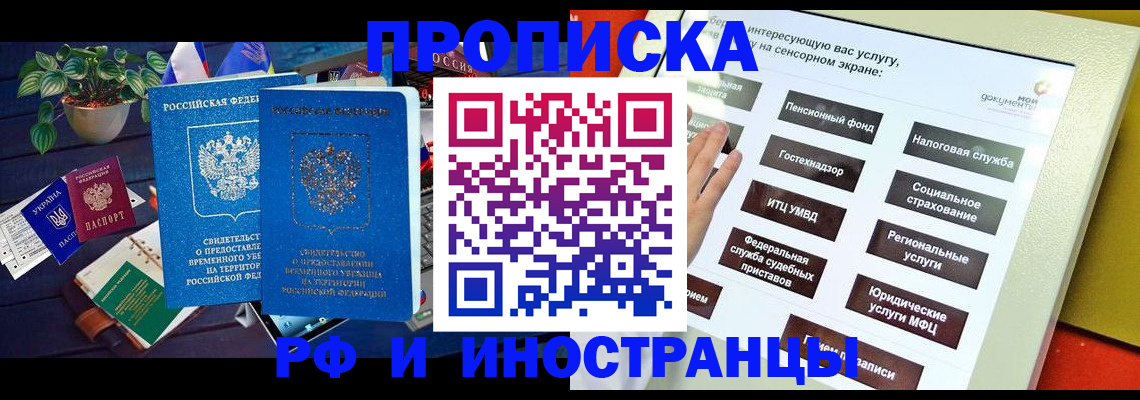 регистрация для школы в Александровске